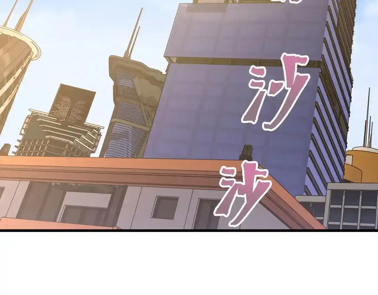 第189话潜伏-高武：登陆未来一万年-常盘勇者 / 飞卢小说网（第6张）