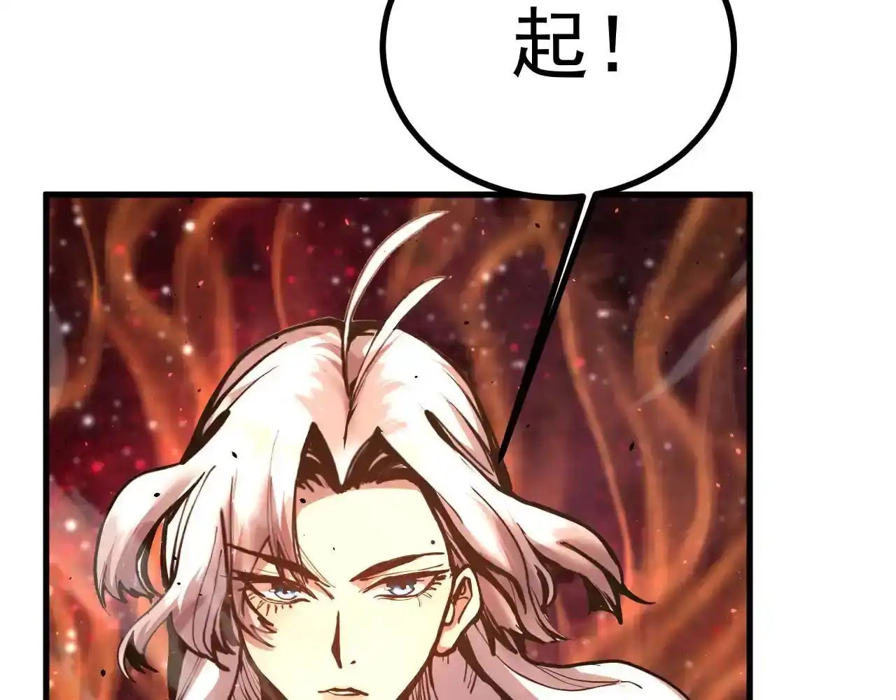 第189话潜伏-高武：登陆未来一万年-常盘勇者 / 飞卢小说网（第12张）