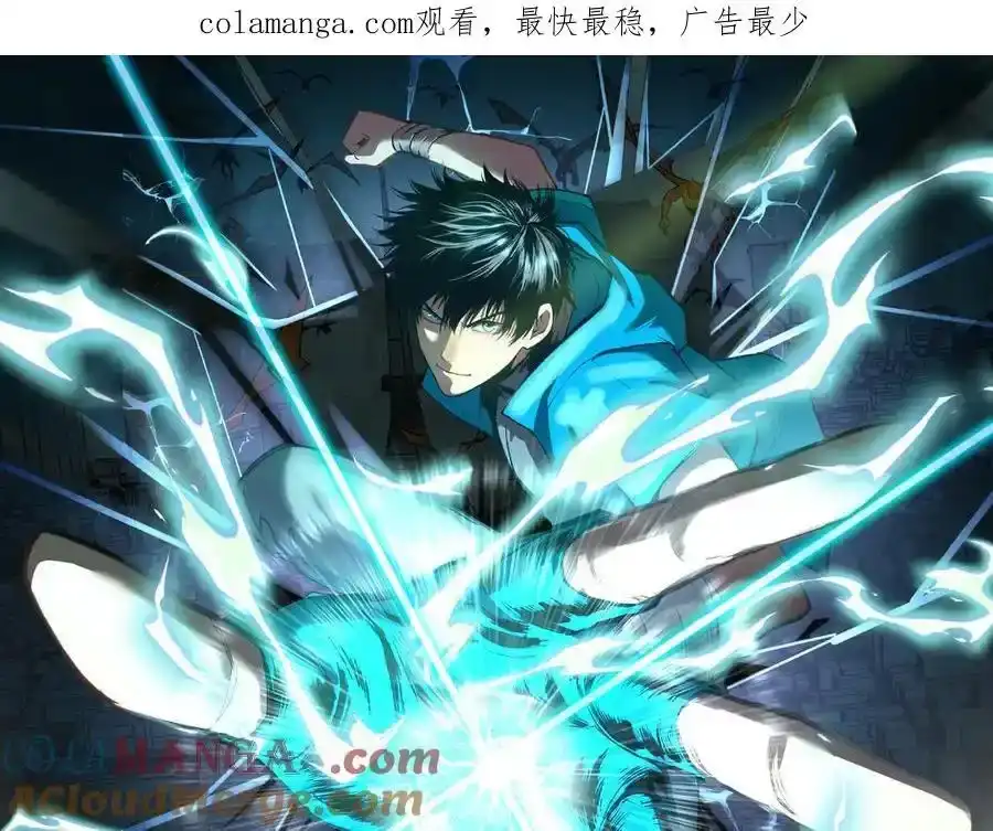 第190话暴露-高武：登陆未来一万年-常盘勇者 / 飞卢小说网（第1张）