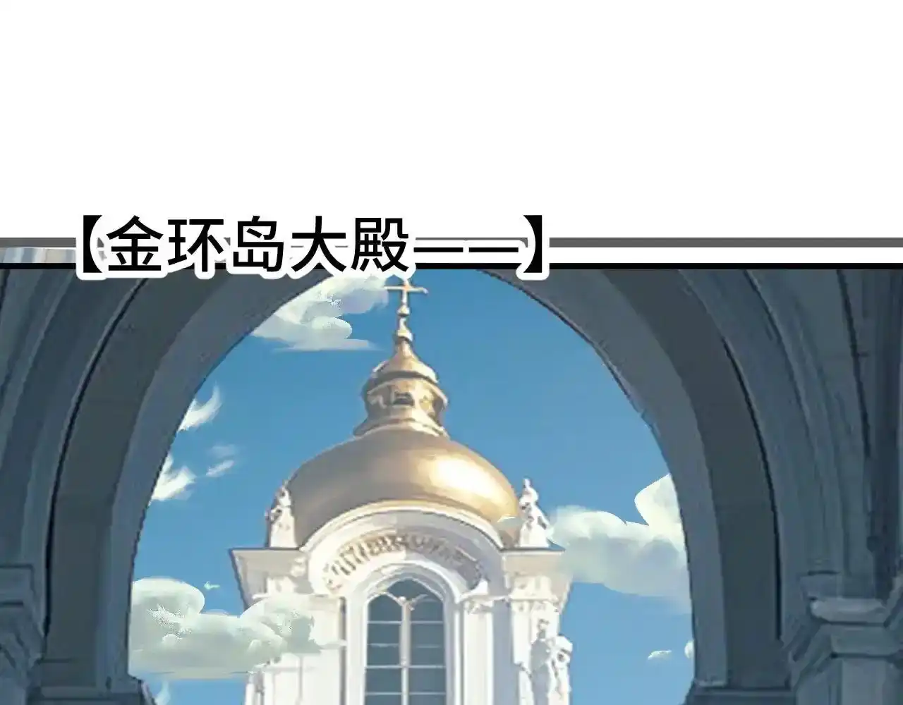第192话只能活一个-高武：登陆未来一万年-常盘勇者 / 飞卢小说网（第5张）