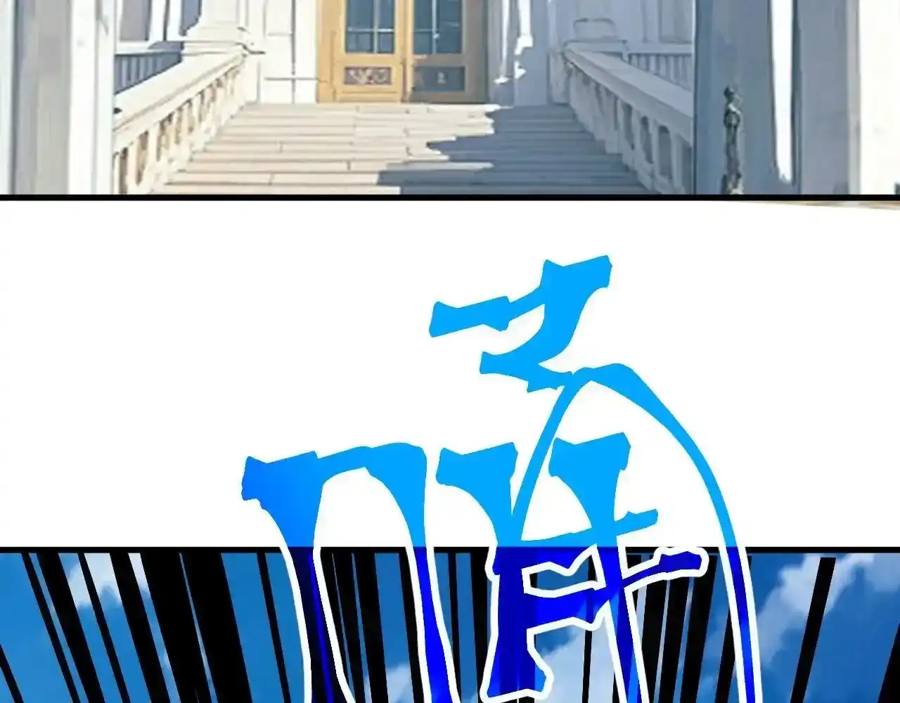 第192话只能活一个-高武：登陆未来一万年-常盘勇者 / 飞卢小说网（第7张）