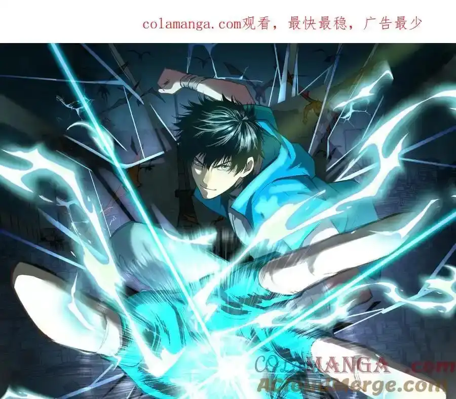 第195话联盟之花-高武：登陆未来一万年-常盘勇者 / 飞卢小说网（第1张）