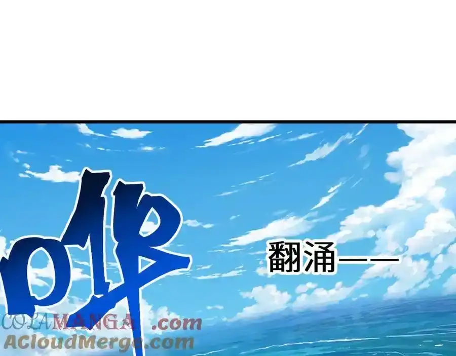 第195话联盟之花-高武：登陆未来一万年-常盘勇者 / 飞卢小说网（第5张）
