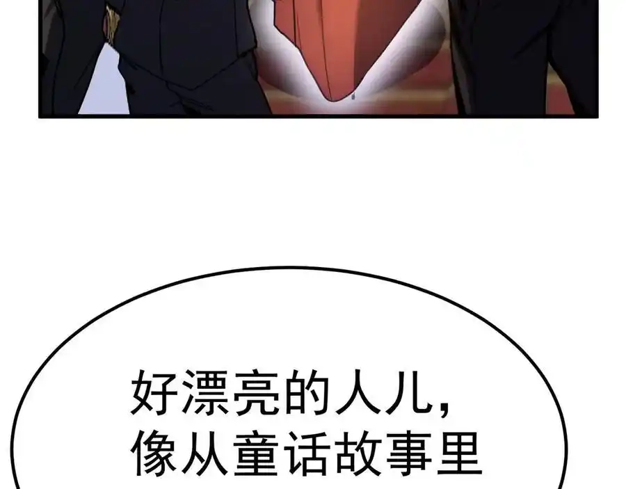 第196话交集-高武：登陆未来一万年-常盘勇者 / 飞卢小说网（第7张）