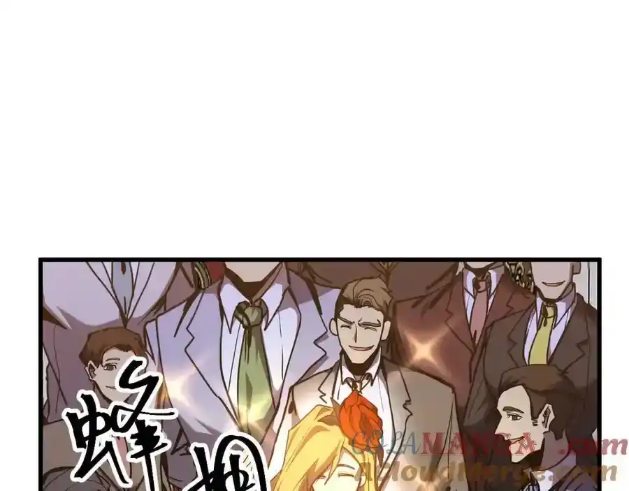 第196话交集-高武：登陆未来一万年-常盘勇者 / 飞卢小说网（第5张）