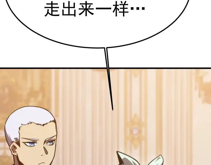 第196话交集-高武：登陆未来一万年-常盘勇者 / 飞卢小说网（第8张）