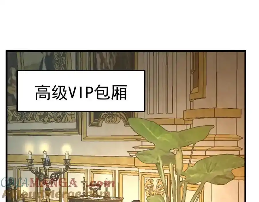第197话计划-高武：登陆未来一万年-常盘勇者 / 飞卢小说网（第5张）
