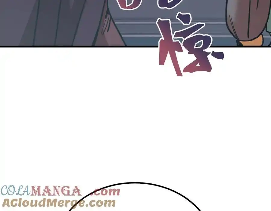 第199话飞蛾们-高武：登陆未来一万年-常盘勇者 / 飞卢小说网（第17张）