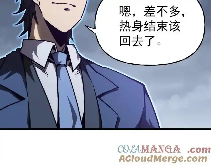 第200话废物-高武：登陆未来一万年-常盘勇者 / 飞卢小说网（第21张）