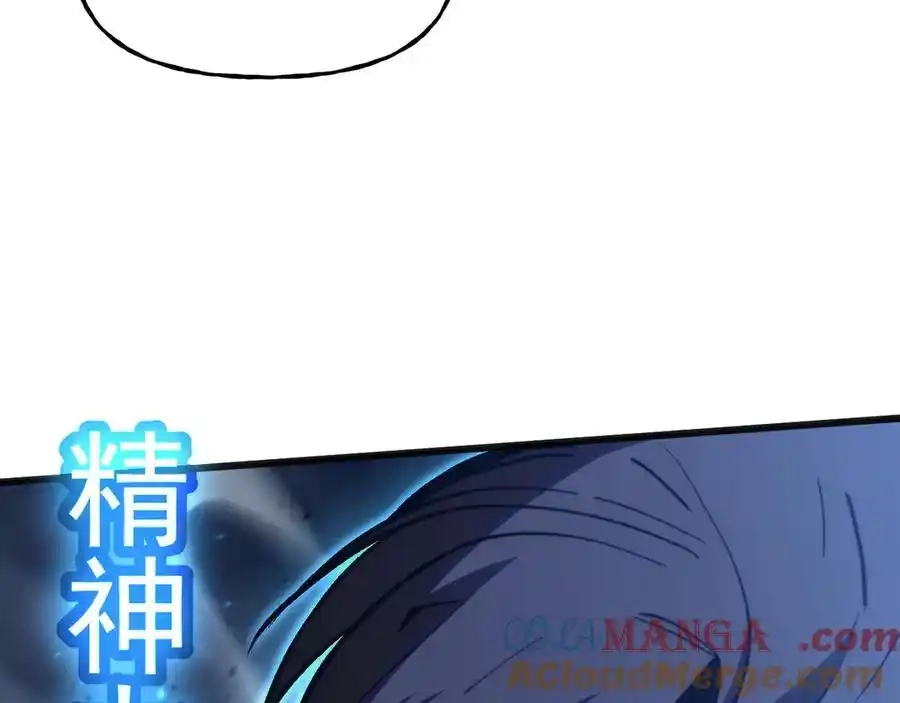 第200话废物-高武：登陆未来一万年-常盘勇者 / 飞卢小说网（第13张）