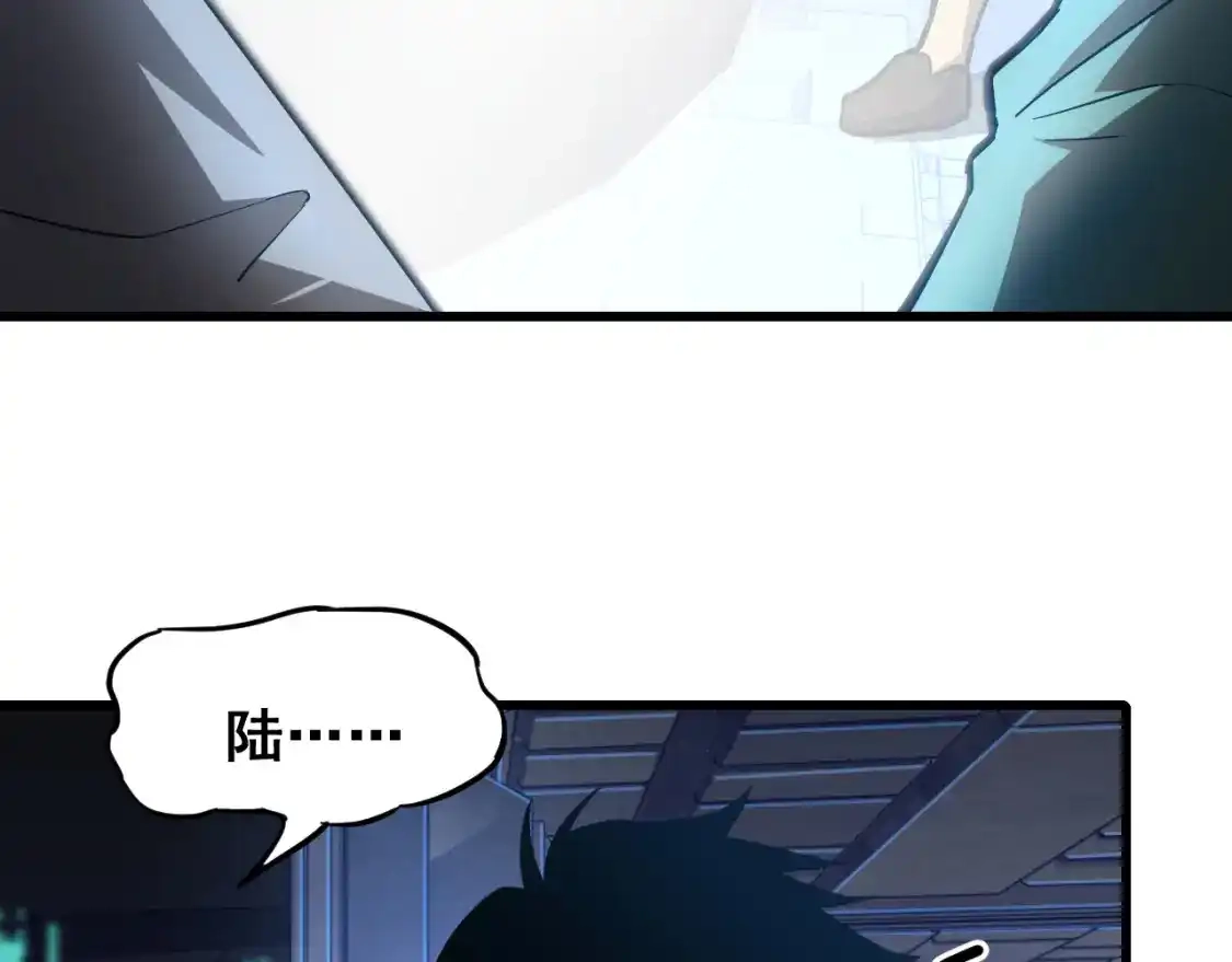 第23话轻松-高武：登陆未来一万年-常盘勇者 / 飞卢小说网（第9张）