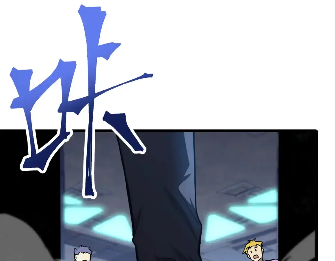第23话轻松-高武：登陆未来一万年-常盘勇者 / 飞卢小说网（第5张）