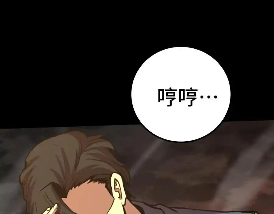 第201话小馋猫们-高武：登陆未来一万年-常盘勇者 / 飞卢小说网（第8张）