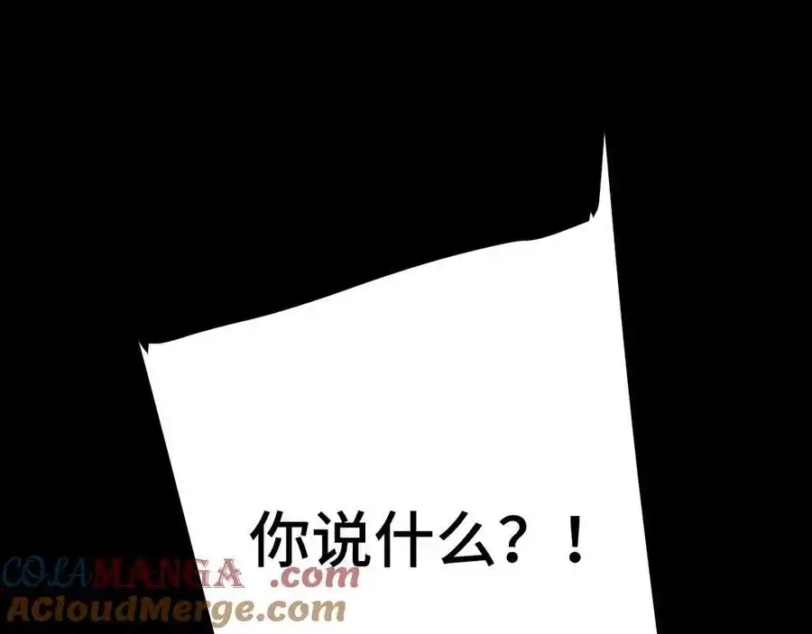 第201话小馋猫们-高武：登陆未来一万年-常盘勇者 / 飞卢小说网（第5张）