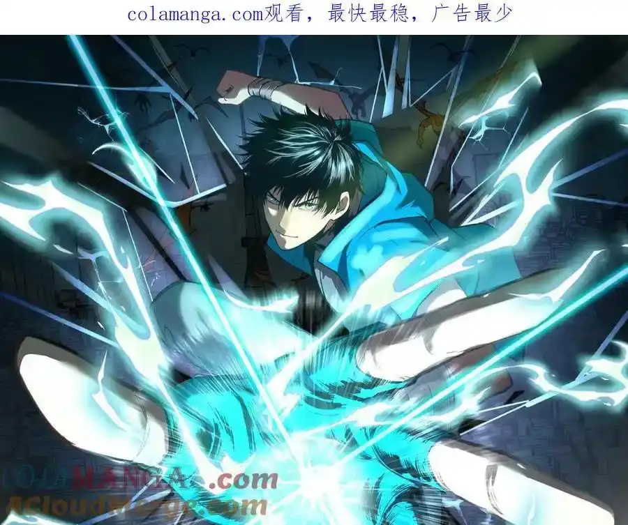 第203话人间之神-高武：登陆未来一万年-常盘勇者 / 飞卢小说网（第1张）