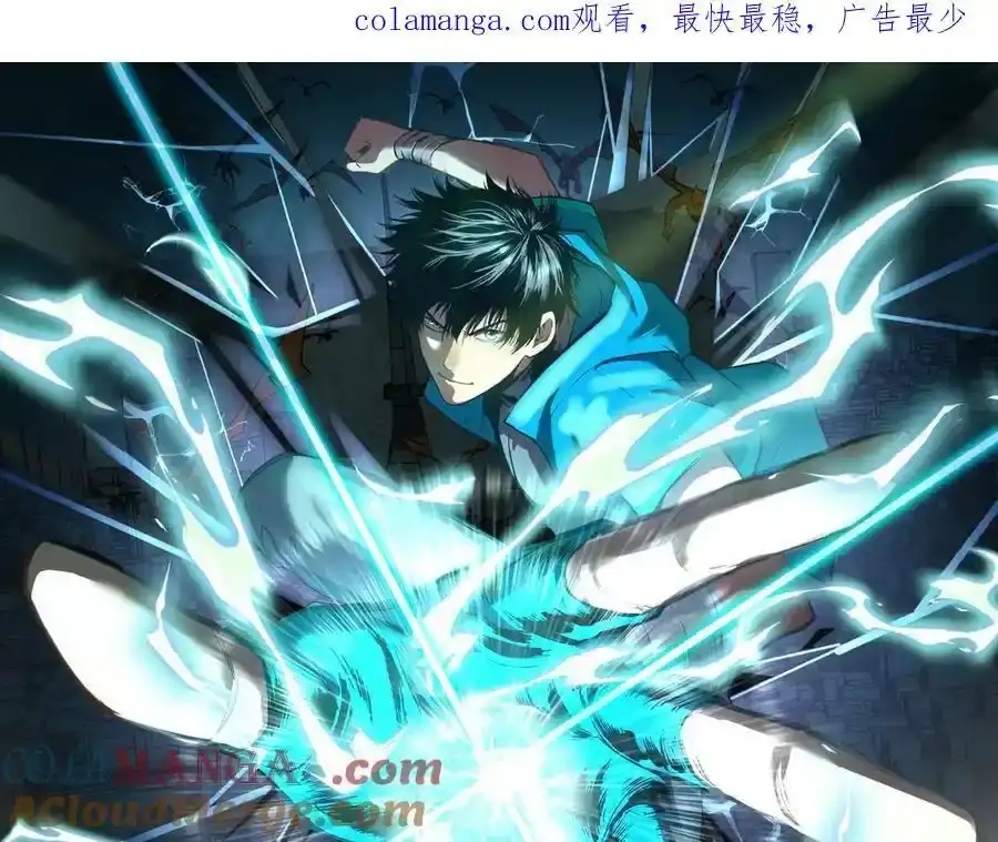 第204话快乐老家-高武：登陆未来一万年-常盘勇者 / 飞卢小说网（第1张）