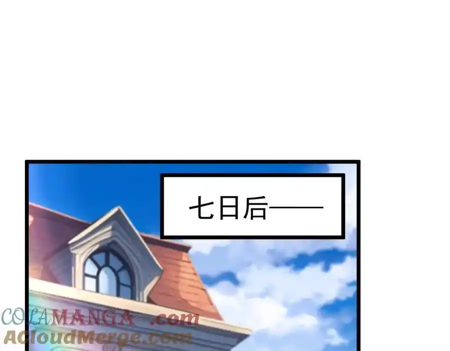 第208话何人造谣！-高武：登陆未来一万年-常盘勇者 / 飞卢小说网（第5张）
