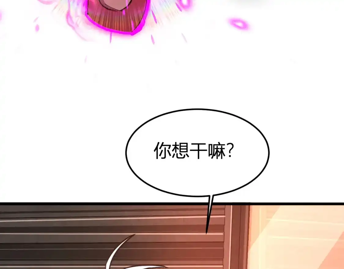 第24话新领悟-高武：登陆未来一万年-常盘勇者 / 飞卢小说网（第10张）