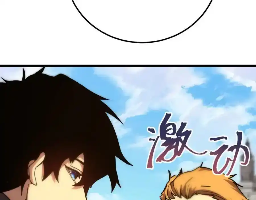 第210话没有-高武：登陆未来一万年-常盘勇者 / 飞卢小说网（第14张）
