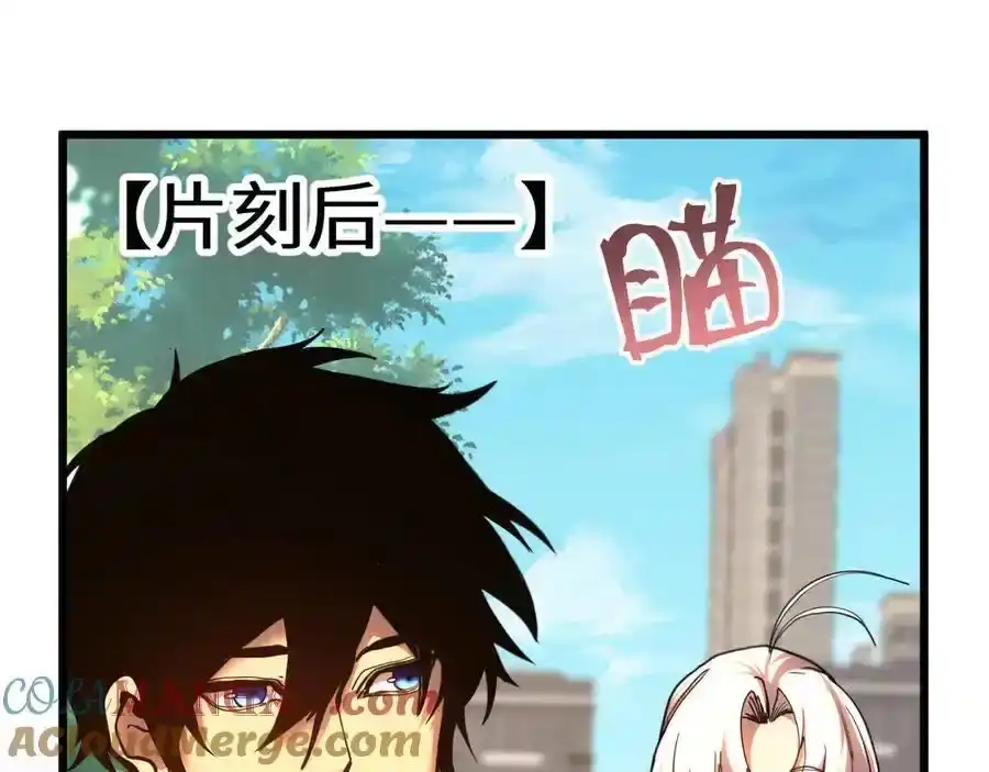 第210话没有-高武：登陆未来一万年-常盘勇者 / 飞卢小说网（第5张）