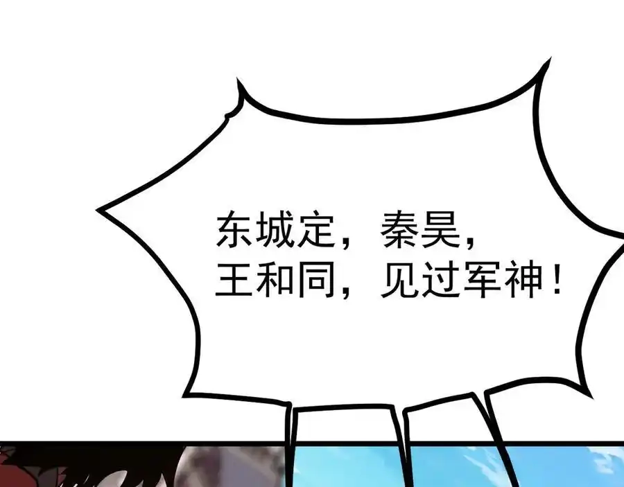 第210话没有-高武：登陆未来一万年-常盘勇者 / 飞卢小说网（第7张）