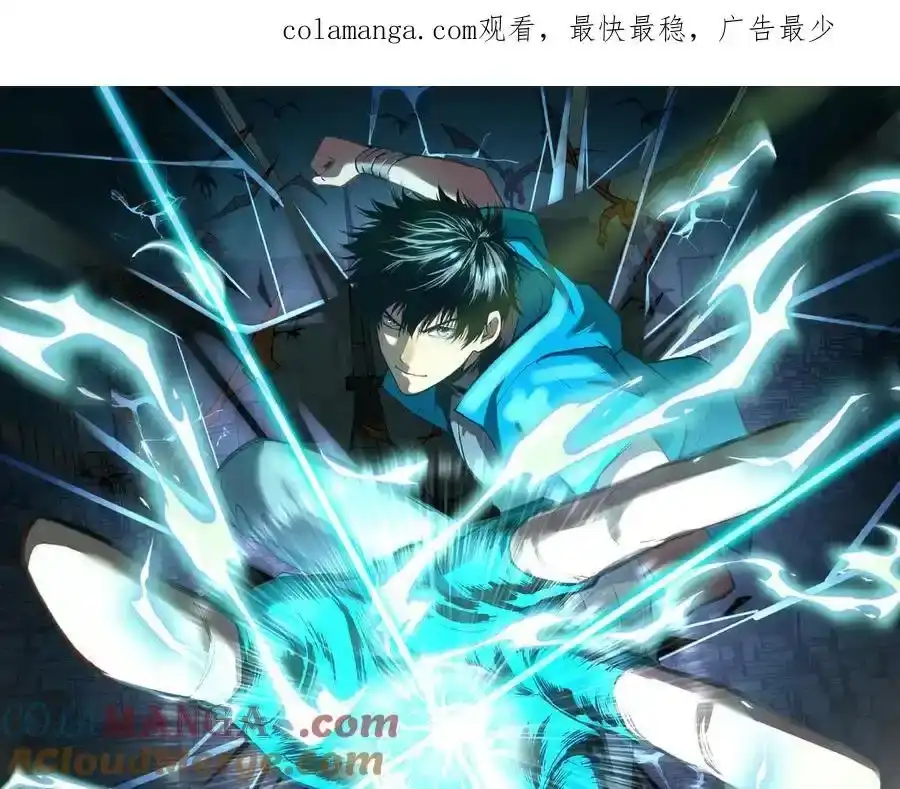 第211话你来了-高武：登陆未来一万年-常盘勇者 / 飞卢小说网（第1张）