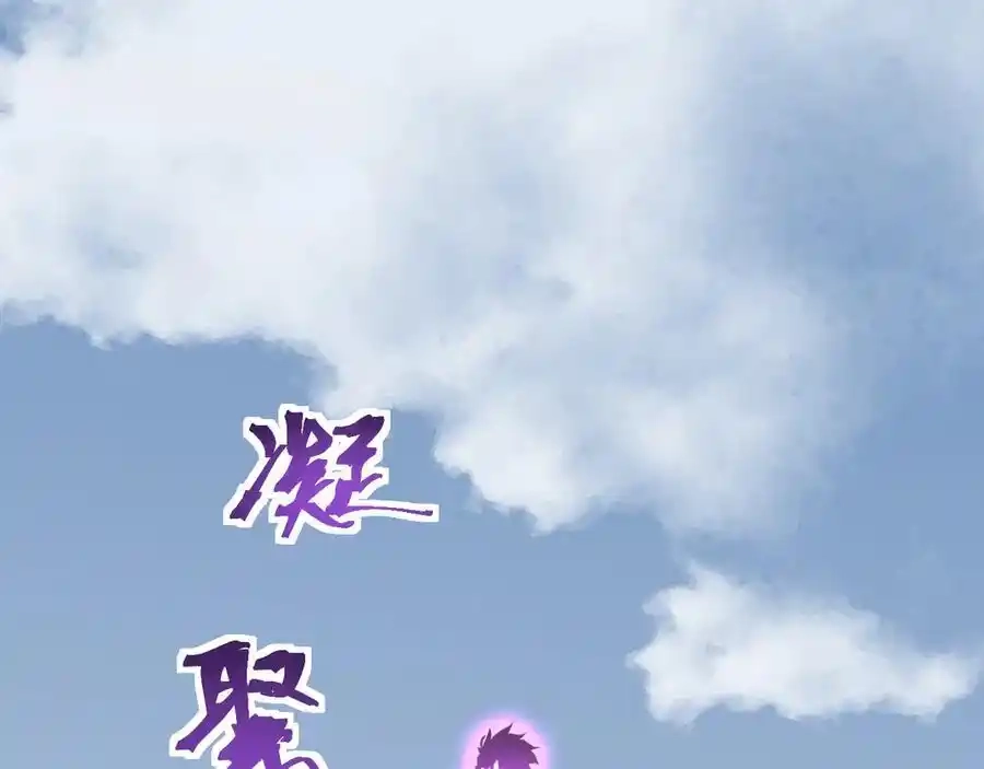 第212话引导者-高武：登陆未来一万年-常盘勇者 / 飞卢小说网（第7张）