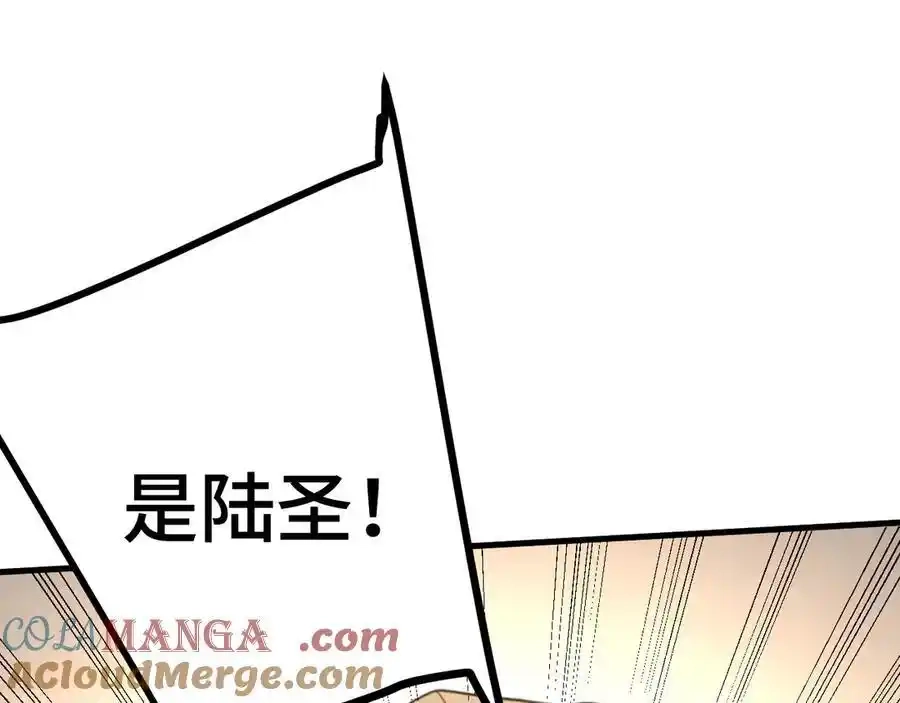 第212话引导者-高武：登陆未来一万年-常盘勇者 / 飞卢小说网（第4张）