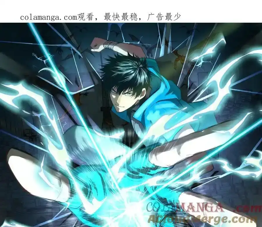 第213话意外-高武：登陆未来一万年-常盘勇者 / 飞卢小说网（第1张）