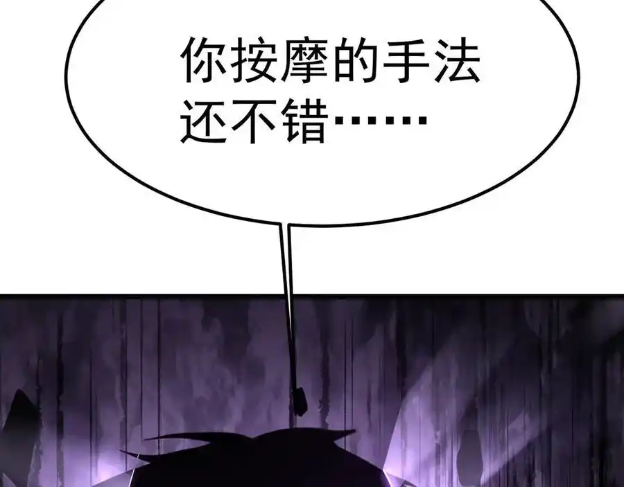 第213话意外-高武：登陆未来一万年-常盘勇者 / 飞卢小说网（第8张）
