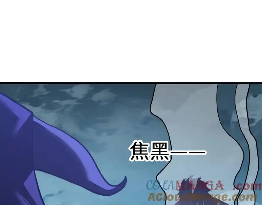 第213话意外-高武：登陆未来一万年-常盘勇者 / 飞卢小说网（第5张）