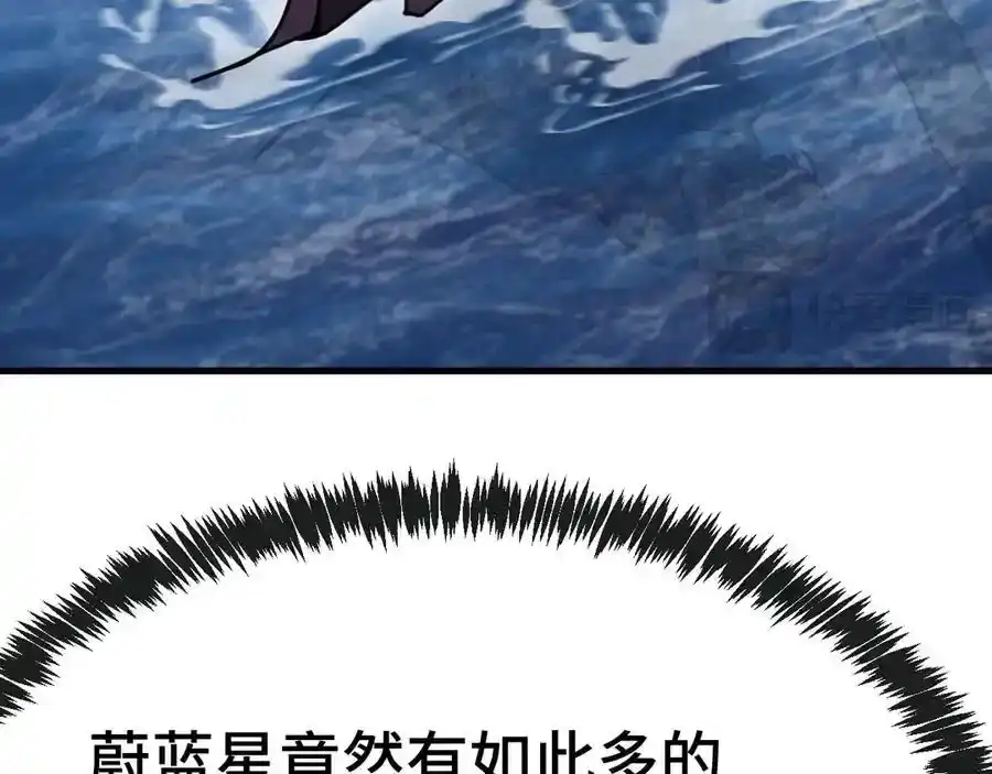 第215话某个声音-高武：登陆未来一万年-常盘勇者 / 飞卢小说网（第21张）