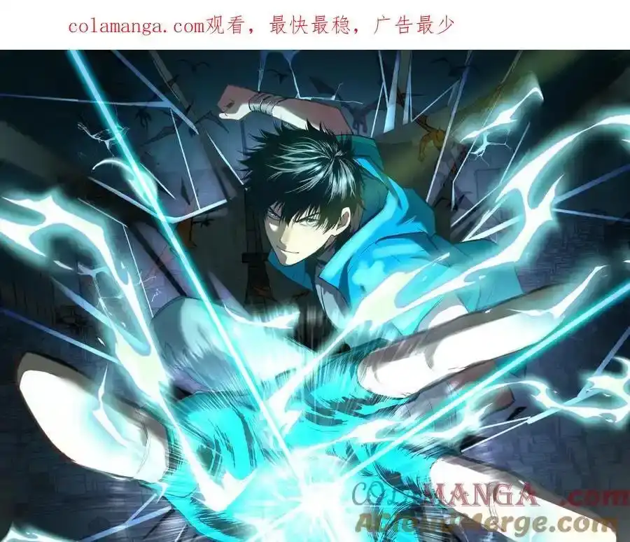 第215话某个声音-高武：登陆未来一万年-常盘勇者 / 飞卢小说网（第1张）