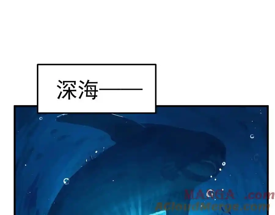 第216话初次见面-高武：登陆未来一万年-常盘勇者 / 飞卢小说网（第5张）
