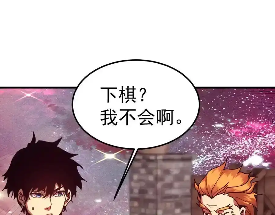 第217话你的身份就是…！-高武：登陆未来一万年-常盘勇者 / 飞卢小说网（第7张）