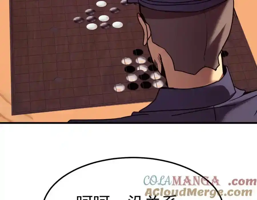 第217话你的身份就是…！-高武：登陆未来一万年-常盘勇者 / 飞卢小说网（第9张）