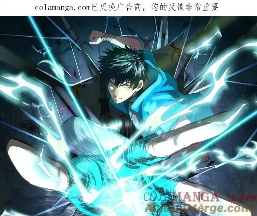 第221话三人之力-高武：登陆未来一万年-常盘勇者 / 飞卢小说网（第1张）