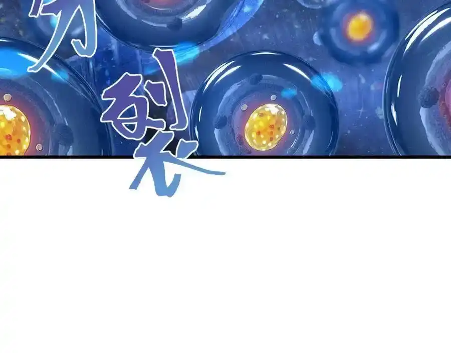 第223话出关-高武：登陆未来一万年-常盘勇者 / 飞卢小说网（第19张）