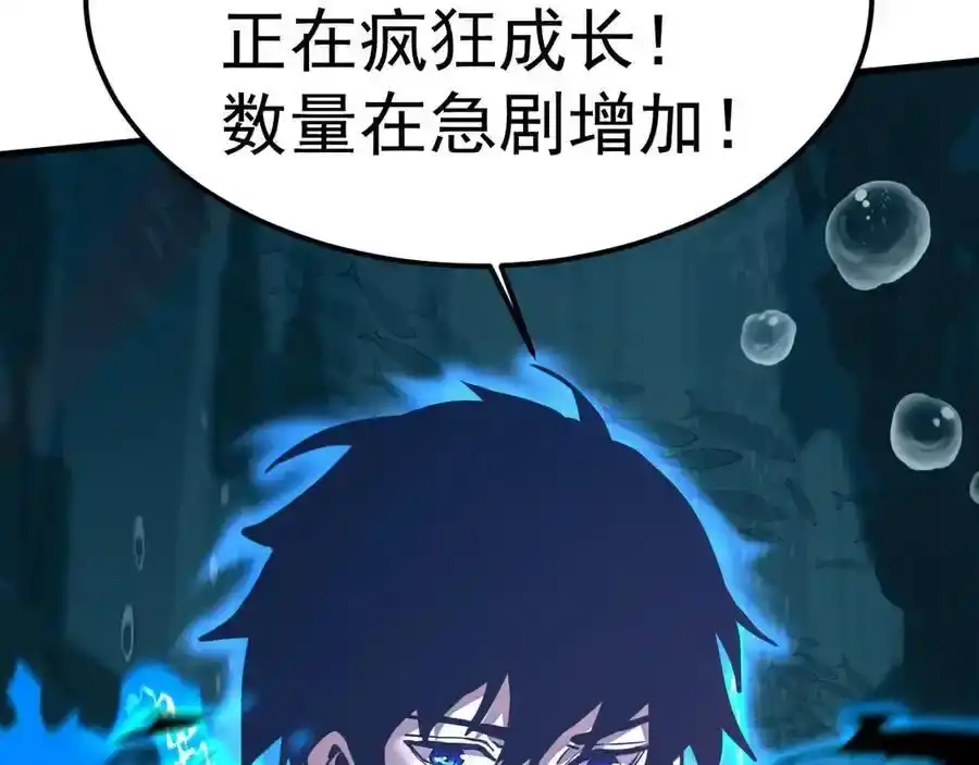 第223话出关-高武：登陆未来一万年-常盘勇者 / 飞卢小说网（第14张）