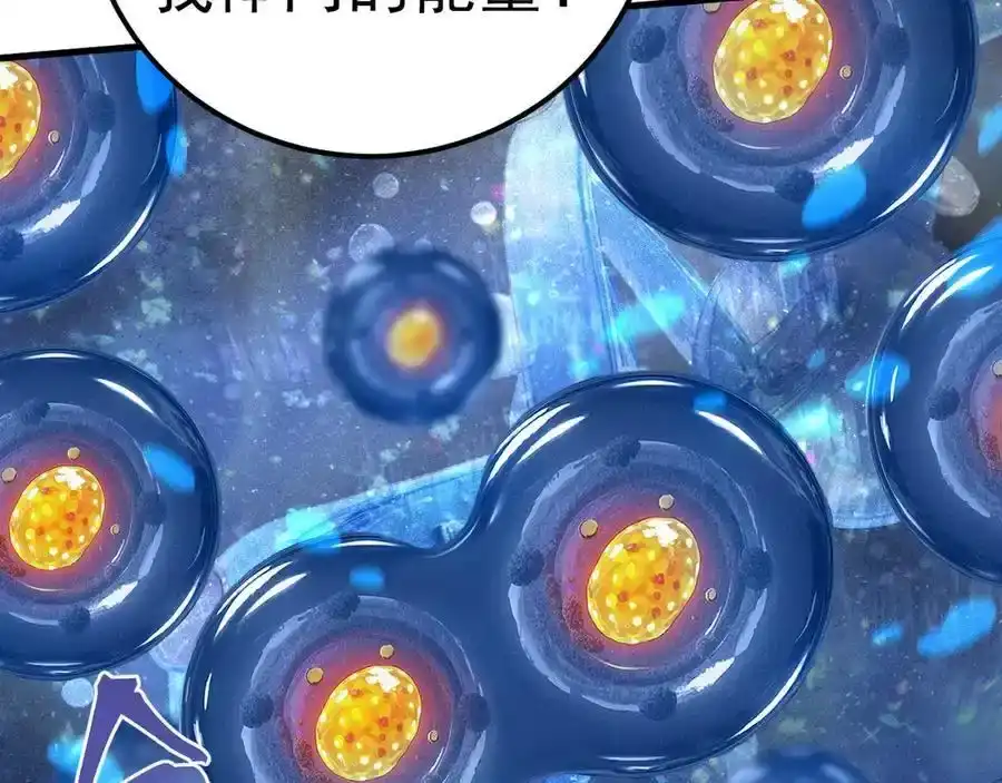 第223话出关-高武：登陆未来一万年-常盘勇者 / 飞卢小说网（第18张）