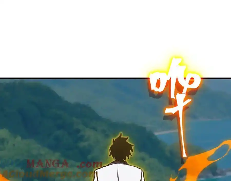 第224话军神-高武：登陆未来一万年-常盘勇者 / 飞卢小说网（第5张）
