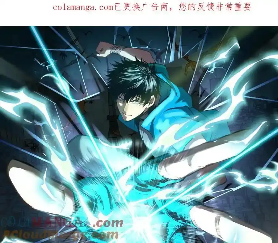 第225话种子-高武：登陆未来一万年-常盘勇者 / 飞卢小说网（第1张）