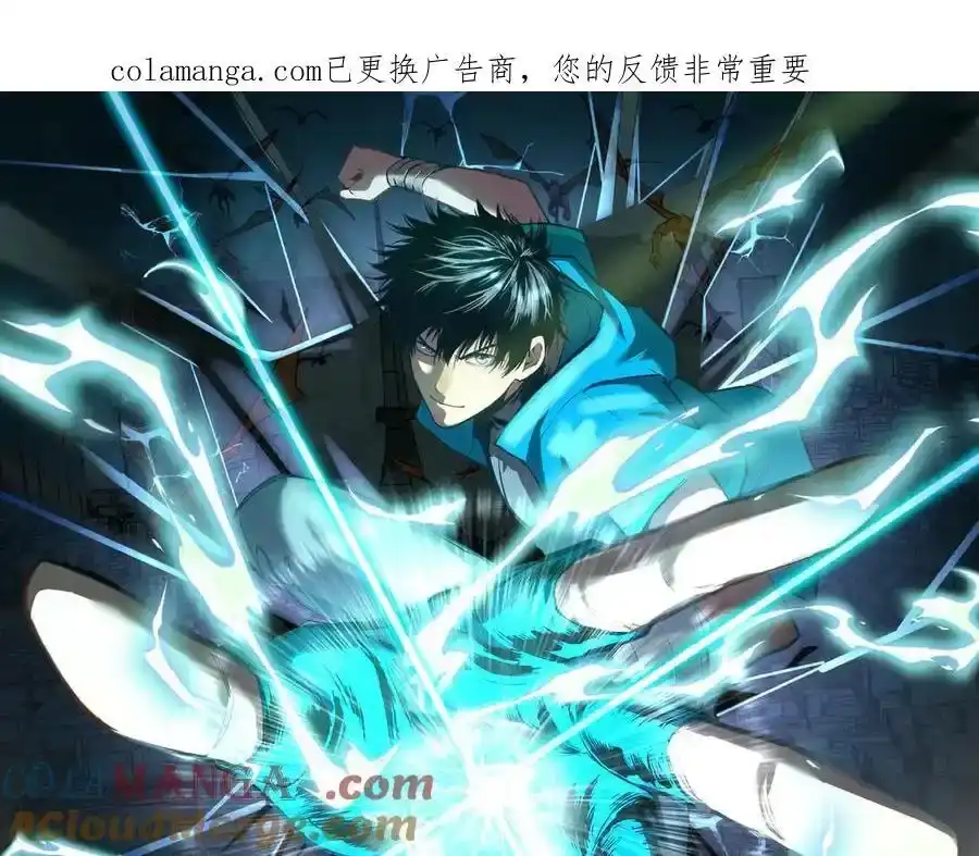 第226话太阳-高武：登陆未来一万年-常盘勇者 / 飞卢小说网（第1张）