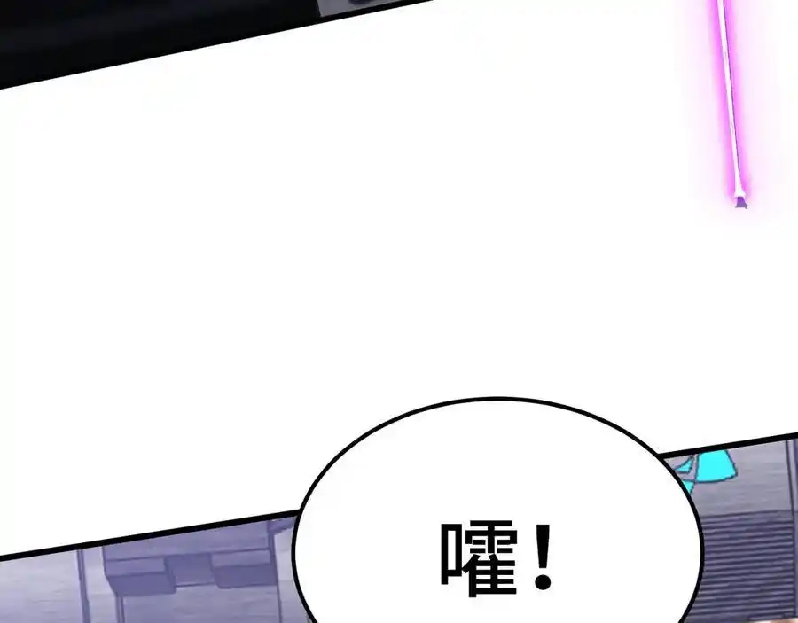 第227话打了小的来大的-高武：登陆未来一万年-常盘勇者 / 飞卢小说网（第8张）