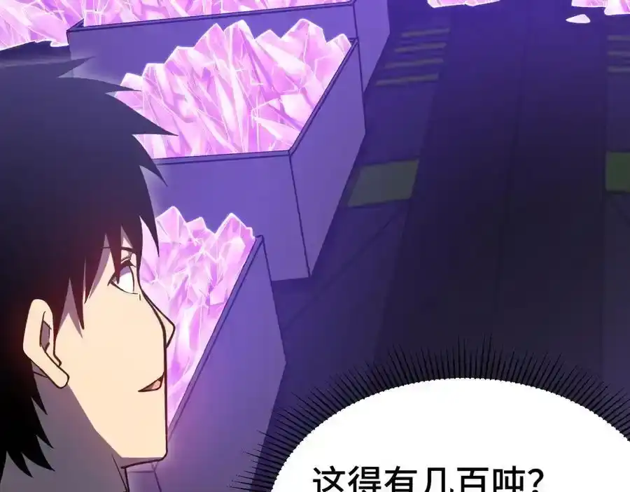 第227话打了小的来大的-高武：登陆未来一万年-常盘勇者 / 飞卢小说网（第14张）