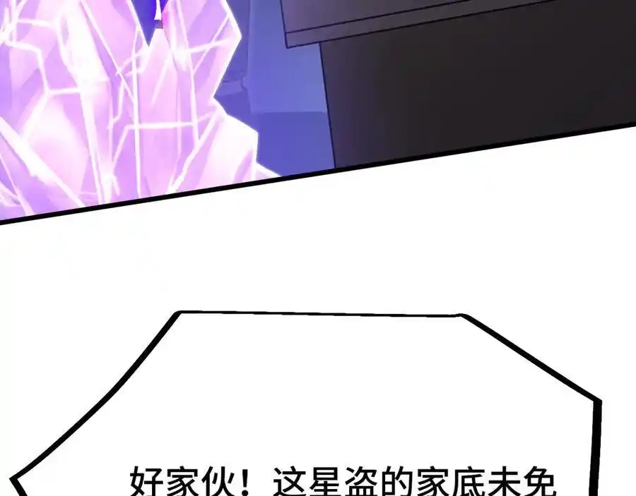 第227话打了小的来大的-高武：登陆未来一万年-常盘勇者 / 飞卢小说网（第11张）