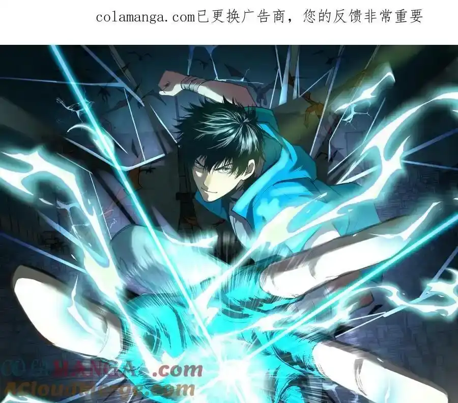 第227话打了小的来大的-高武：登陆未来一万年-常盘勇者 / 飞卢小说网（第1张）