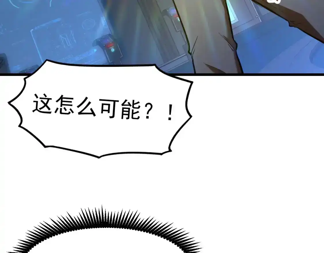 第26话新的征途-高武：登陆未来一万年-常盘勇者 / 飞卢小说网（第7张）