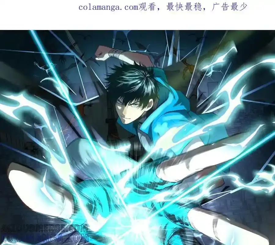 第230话误会-高武：登陆未来一万年-常盘勇者 / 飞卢小说网（第1张）