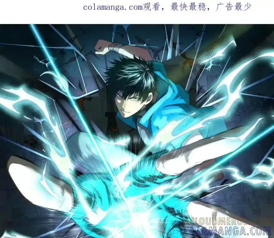 第233话波比-高武：登陆未来一万年-常盘勇者 / 飞卢小说网（第1张）